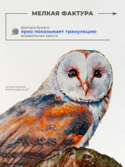 Скетчбук для акварели «Veroneze» - Фото 7