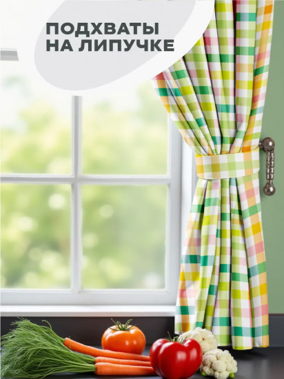 Комплект штор с подхватом