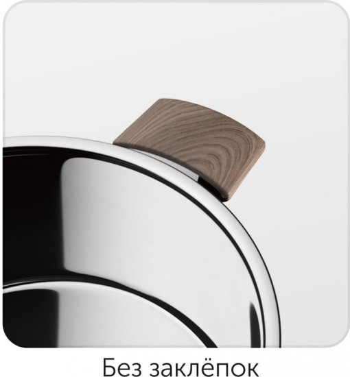 Ковш со стеклянной крышкой «Ludva»