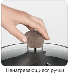 Ковш со стеклянной крышкой «Ludva» - Фото 3