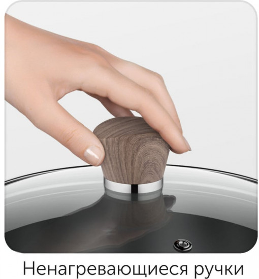 Ковш со стеклянной крышкой «Ludva»