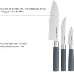 Набор ножей «Haruto» - Фото 5