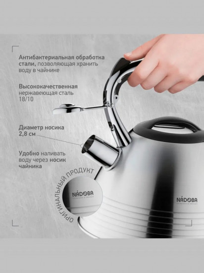 Чайник со свистком «Zelda»