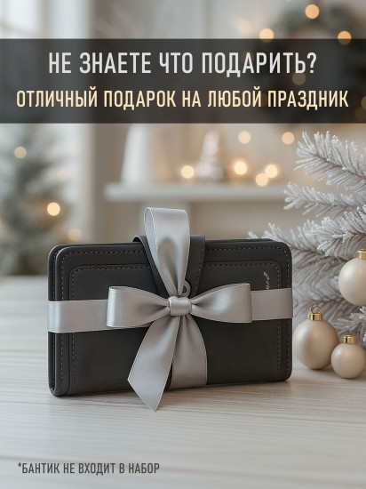 Кошелек женский