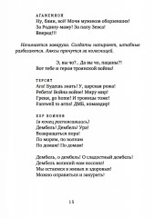 Муздрамтеатр - Фото 1
