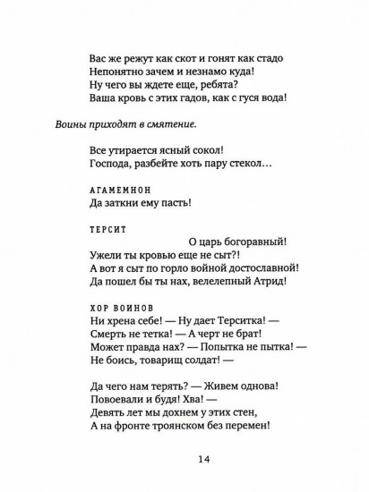 Муздрамтеатр