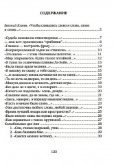 Резюме - Фото 1