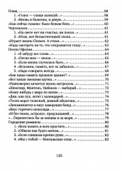 Резюме - Фото 2