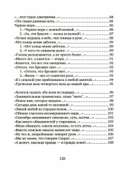 Резюме - Фото 3