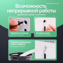 Осушитель воздуха HumidX Home - Фото 5