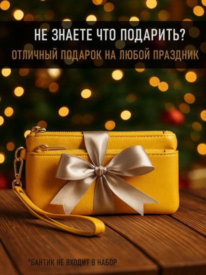 Кошелек женский