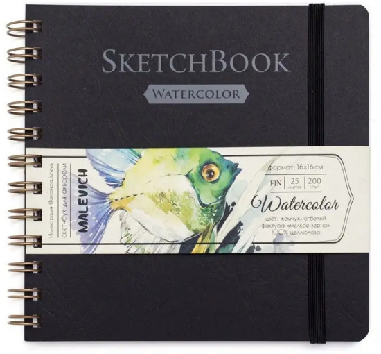 Скетчбук  для акварели
