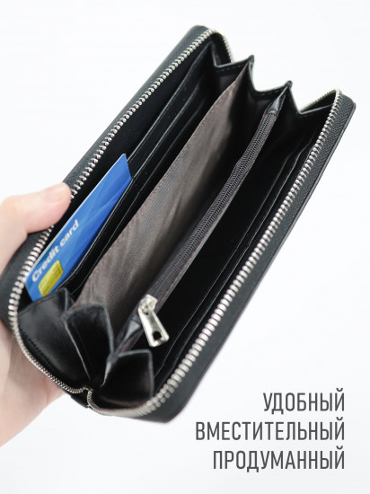 Кошелек женский