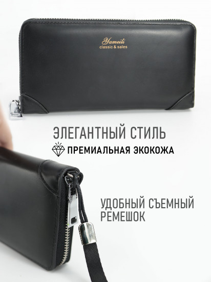 Кошелек женский