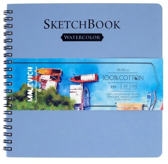 Скетчбук для акварели