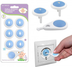 Набор заглушек для розеток с ключом - Фото 1