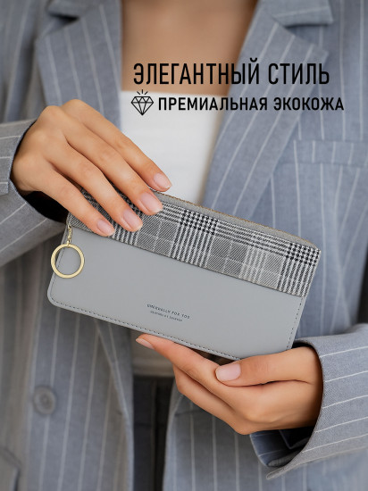 Кошелек женский