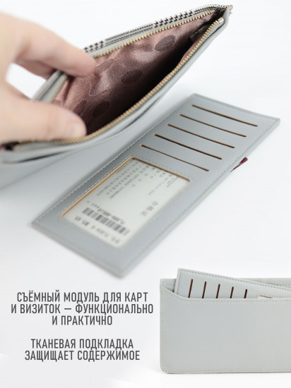 Кошелек женский