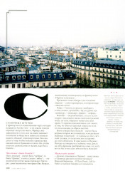 Журнал «Сноб». Выпуск №2, март 2015 - Фото 6