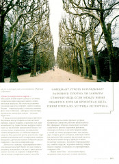 Журнал «Сноб». Выпуск №2, март 2015 - Фото 9