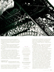 Журнал «Сноб». Выпуск №2, март 2015 - Фото 11