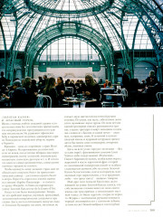 Журнал «Сноб». Выпуск №2, март 2015 - Фото 13