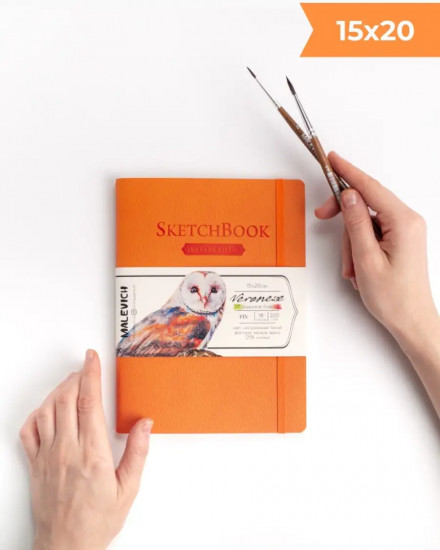 Скетчбук  для акварели
