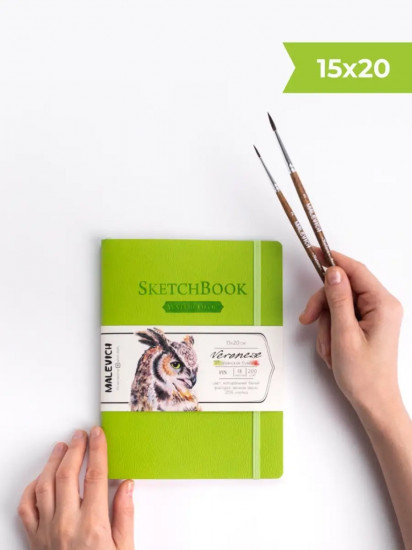 Скетчбук  для акварели