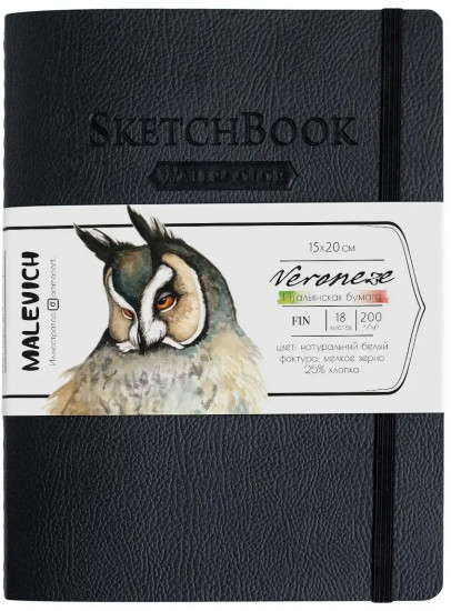 Скетчбук  для акварели