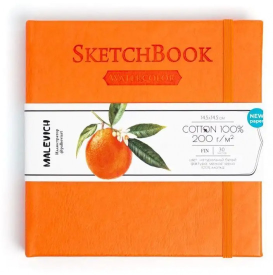 Скетчбук для акварели