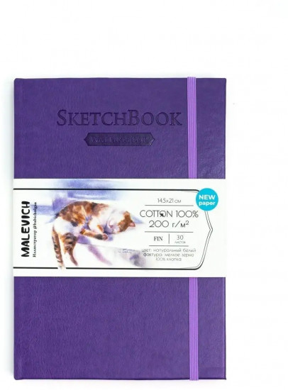 Скетчбук для акварели