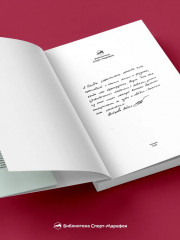 Молекулы выносливости. Как тренировки меняют работу клеток - Фото 1