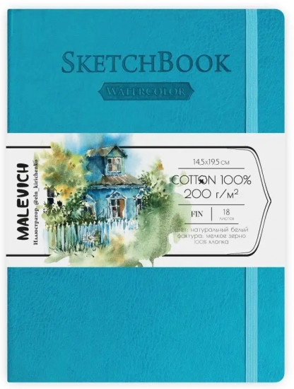 Скетчбук для акварели