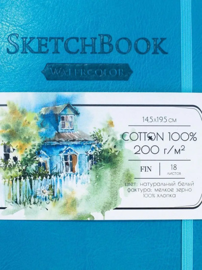 Скетчбук для акварели