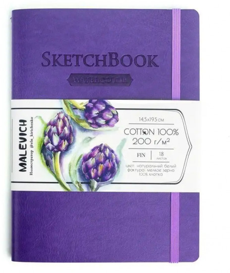 Скетчбук для акварели