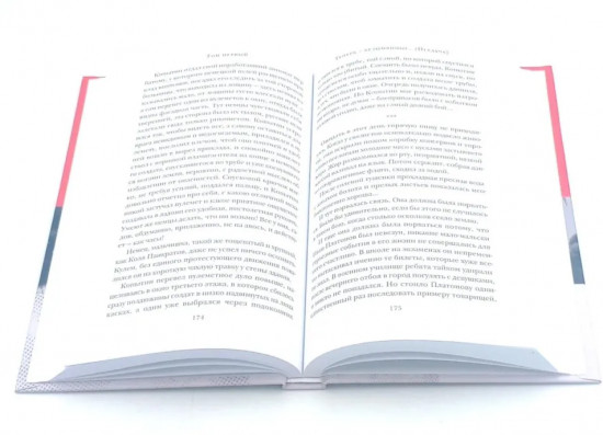 На войне как на войне. Избранное в двух томах. Комплект из 2 книг