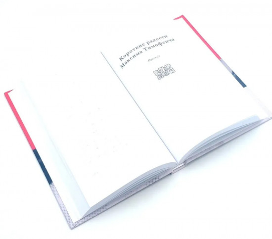 На войне как на войне. Избранное в двух томах. Комплект из 2 книг