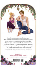 Сделай шаг - Фото 6