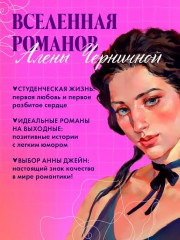 Сделай шаг - Фото 7