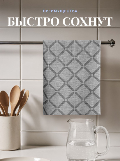 Комплект полотенец кухонных «Artichoke»