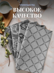 Комплект полотенец кухонных «Artichoke» - Фото 6