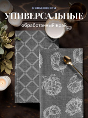 Комплект полотенец кухонных «Artichoke» - Фото 7