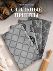 Комплект полотенец кухонных «Artichoke» - Фото 8