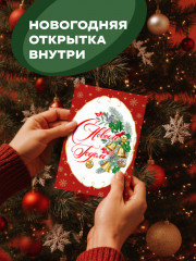 Комплект полотенец кухонных «Christmas elegance» - Фото 5