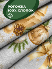 Комплект полотенец кухонных «Christmas elegance» - Фото 10