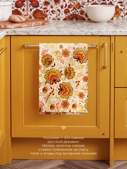 Комплект полотенец кухонных «Хохлома»