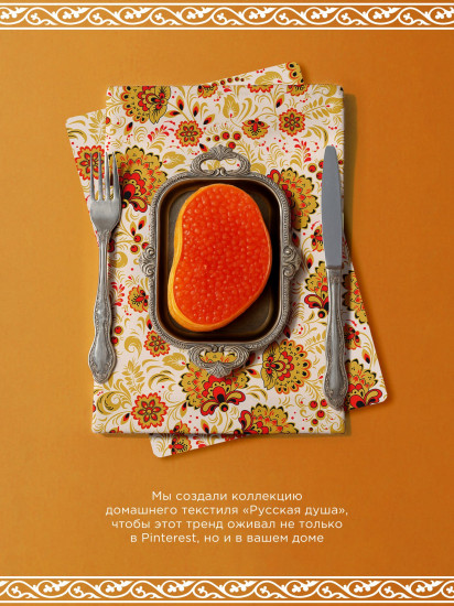 Комплект полотенец кухонных «Хохлома»