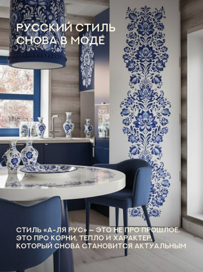 Комплект полотенец кухонных «Гжель»