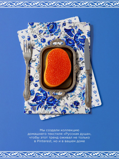 Комплект полотенец кухонных «Гжель»