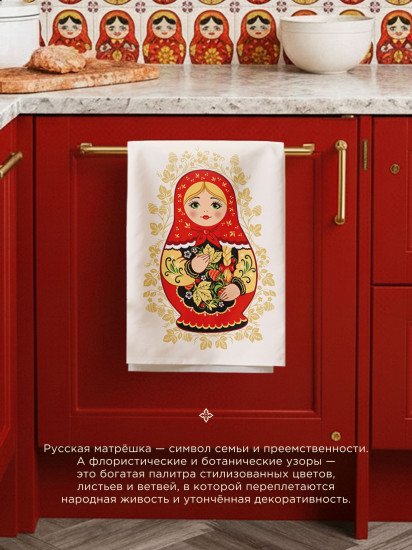 Комплект полотенец кухонных «Матрешка»